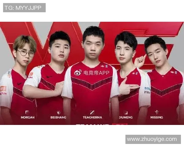 DOTA2战术排名更新TES战队表现出色创下新高纪录