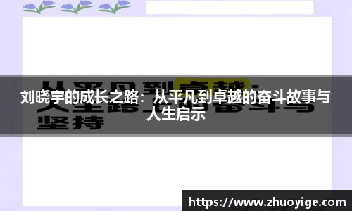 欧博abg官网登录入口