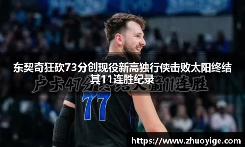 欧博abg官网登录入口