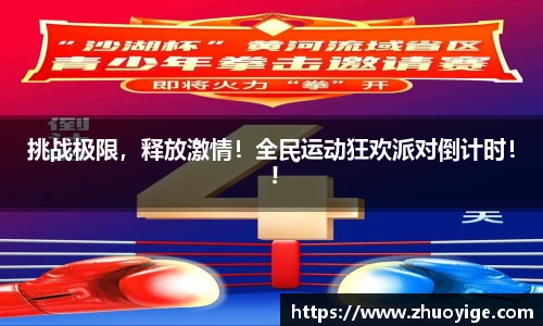 欧博abg官网登录入口