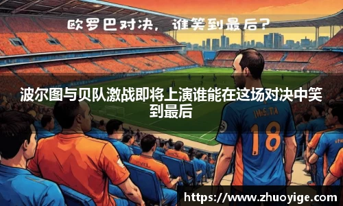 泛亚电竞