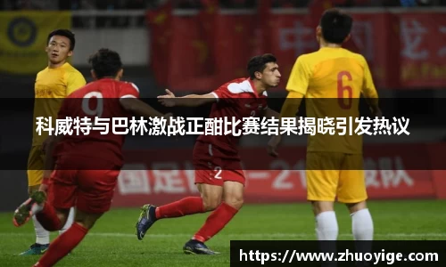 泛亚电竞官方网站