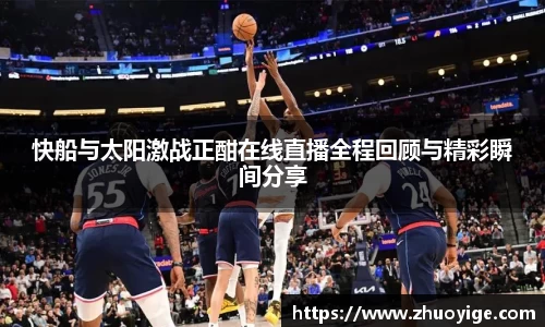 泛亚电竞