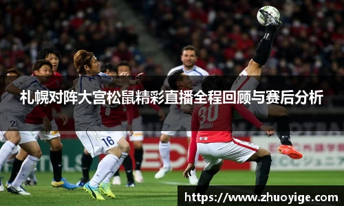 泛亚电竞官网